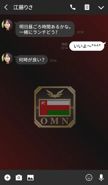 [LINE着せ替え] OMN 2(j)の画像3