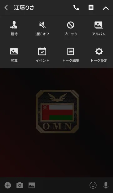 [LINE着せ替え] OMN 2(j)の画像4