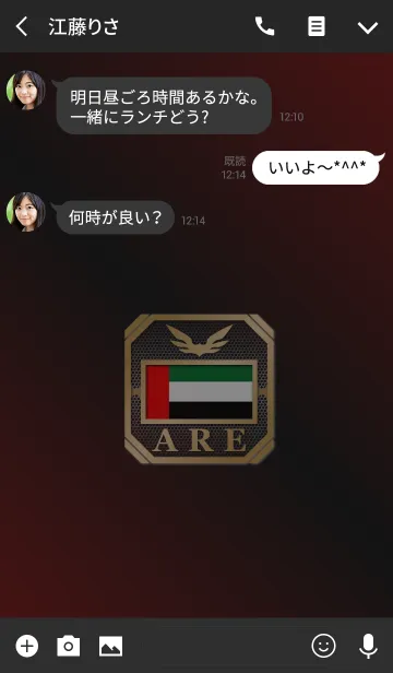 [LINE着せ替え] ARE 2(j)の画像3