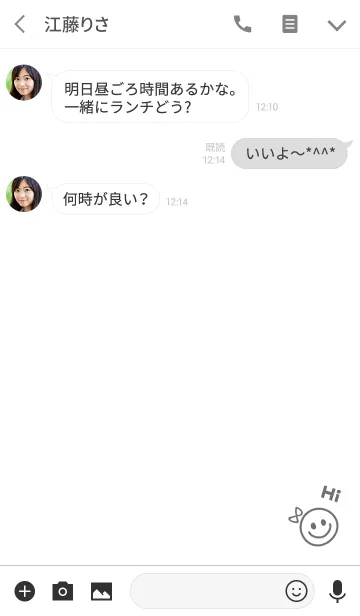 [LINE着せ替え] シンプル・キュート ～グレー＆ホワイトの画像3