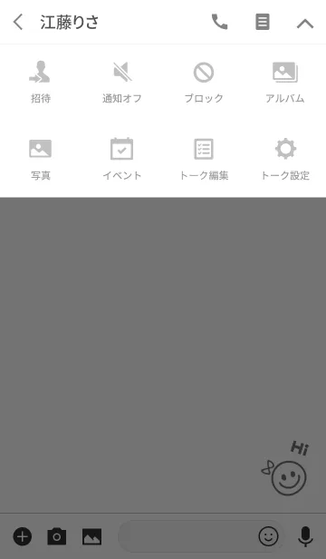 [LINE着せ替え] シンプル・キュート ～グレー＆ホワイトの画像4