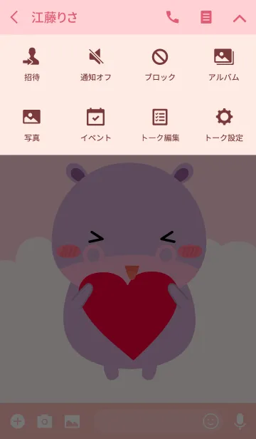 [LINE着せ替え] Pretty Hippo Theme (jp)の画像4