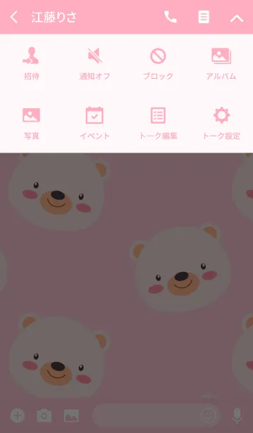 [LINE着せ替え] Simple Cute Love White Bear Theme (jp)の画像4