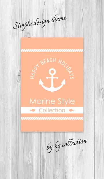 [LINE着せ替え] Marine Style Collection 3 "Cream Orange"の画像1