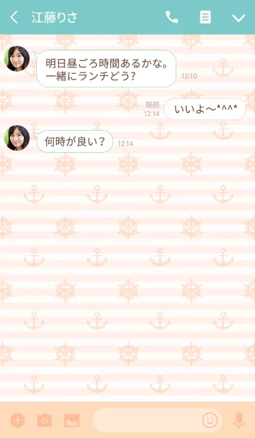 [LINE着せ替え] Marine Style Collection 3 "Cream Orange"の画像3