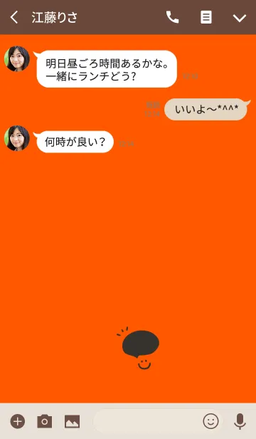 [LINE着せ替え] オレンジとブラウン。シンプル。の画像3