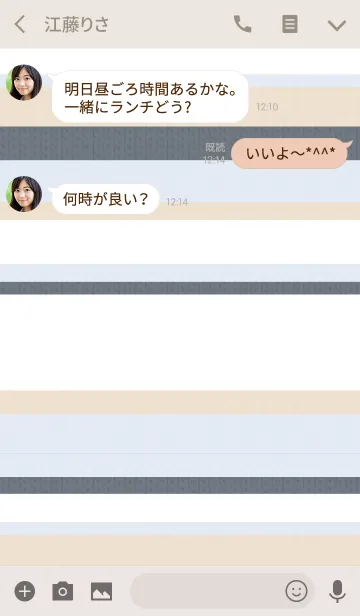 [LINE着せ替え] Otona Border {おとなボーダー}の画像3