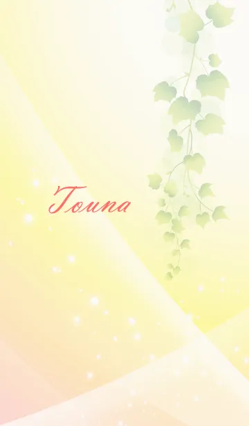 [LINE着せ替え] No.1288とうな の幸運を導く大人綺麗な着替の画像1