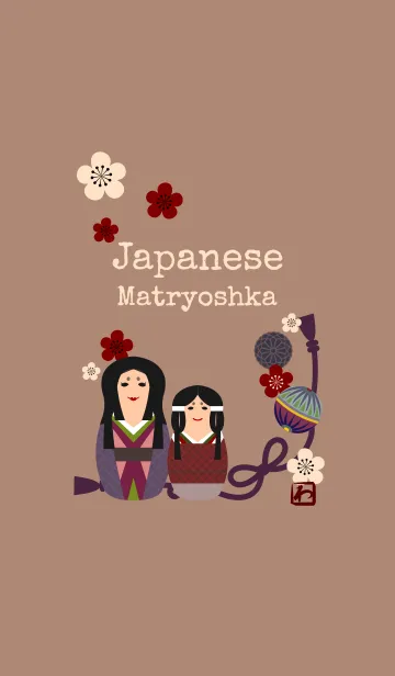 [LINE着せ替え] 和柄05 (マトリョーシカ) + 亜麻の画像1