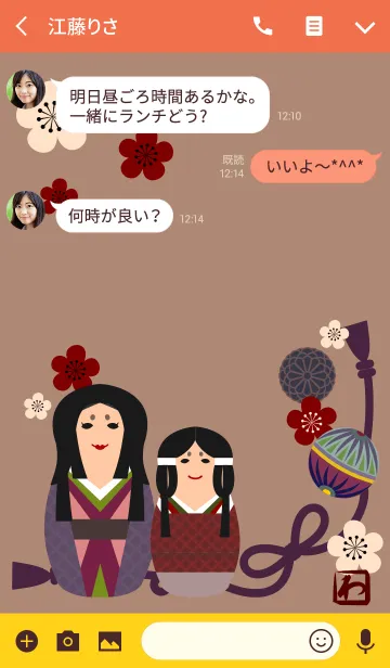 [LINE着せ替え] 和柄05 (マトリョーシカ) + 亜麻の画像3