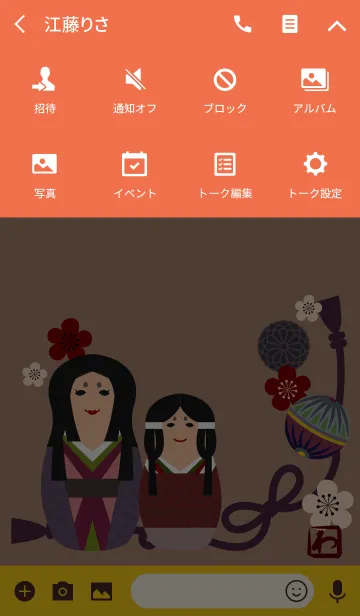 [LINE着せ替え] 和柄05 (マトリョーシカ) + 亜麻の画像4