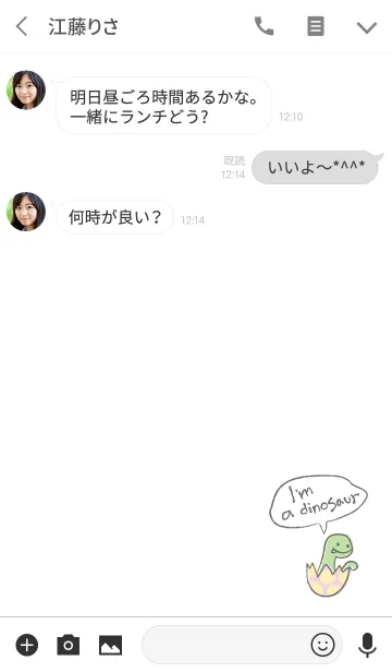 [LINE着せ替え] ベイビー・ダイナソーの画像3