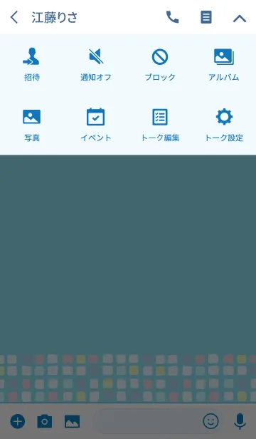 [LINE着せ替え] Color -TILE- 23の画像4