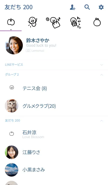 [LINE着せ替え] おバカな着せ替えの画像2