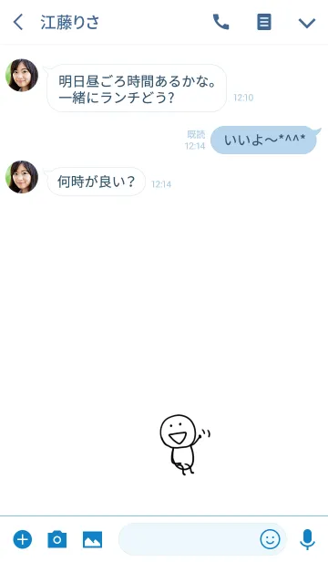 [LINE着せ替え] おバカな着せ替えの画像3