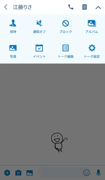 [LINE着せ替え] おバカな着せ替えの画像4