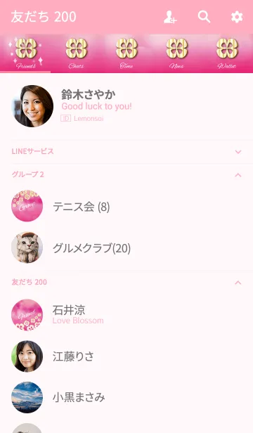 [LINE着せ替え] 運勢UP ピンクと金のクローバ 大人女子向けの画像2