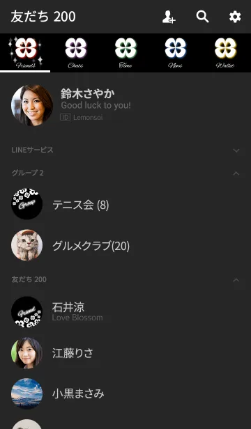 [LINE着せ替え] 全運勢UP ホワイトクローバー 大人女子向けの画像2