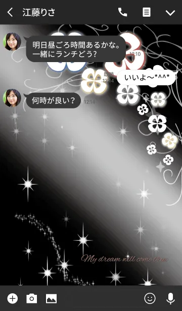 [LINE着せ替え] 全運勢UP ホワイトクローバー 大人女子向けの画像3