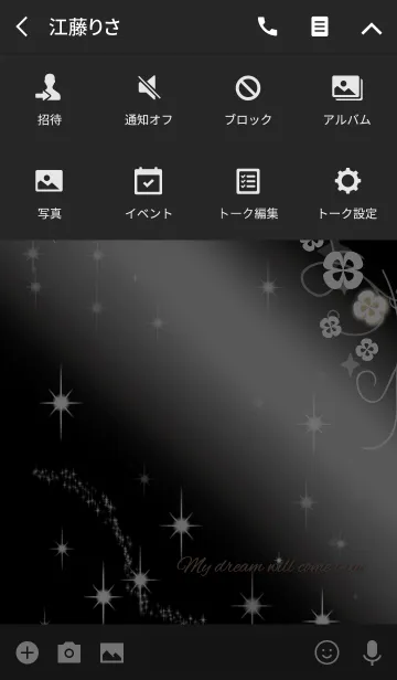 [LINE着せ替え] 全運勢UP ホワイトクローバー 大人女子向けの画像4