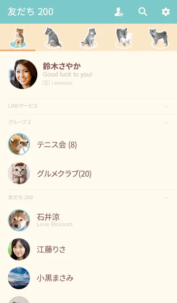 [LINE着せ替え] しばいぬハナコ【柴犬写真*a09】の画像2