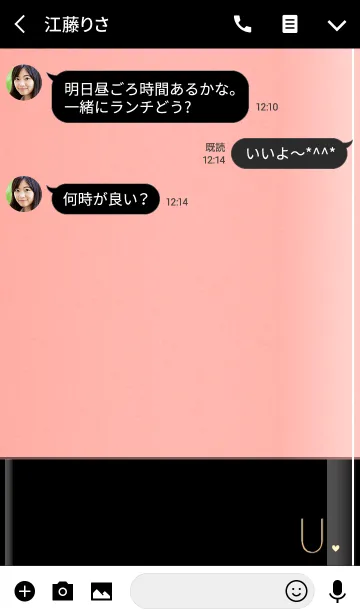 [LINE着せ替え] メークアップ イニシャル U オトナの画像3