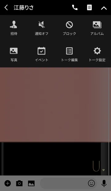 [LINE着せ替え] メークアップ イニシャル U オトナの画像4