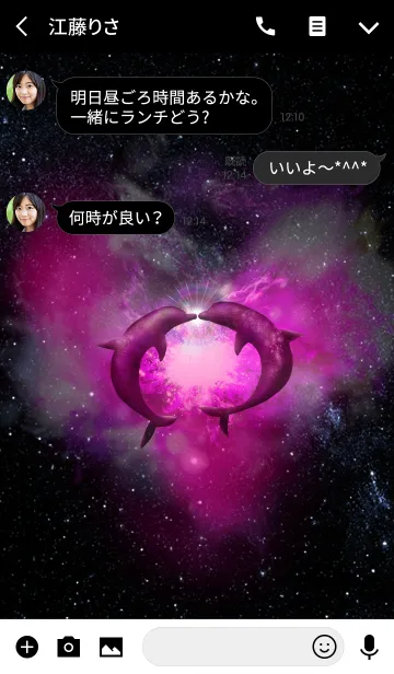 [LINE着せ替え] Space Dolphin 12の画像3