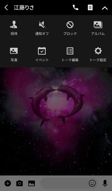 [LINE着せ替え] Space Dolphin 12の画像4