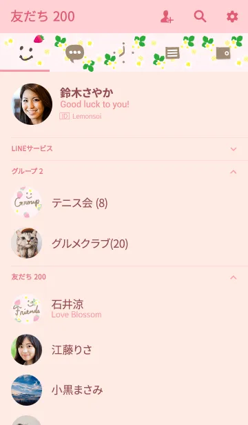 [LINE着せ替え] いちご-スマイル16-の画像2