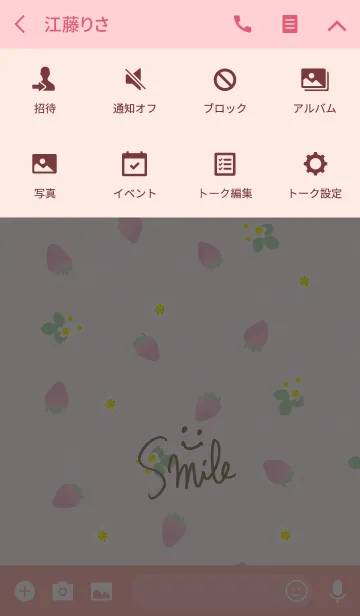 [LINE着せ替え] いちご-スマイル16-の画像4