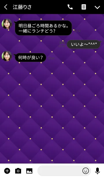 [LINE着せ替え] LOVE QUILTING -PURPLE-の画像3