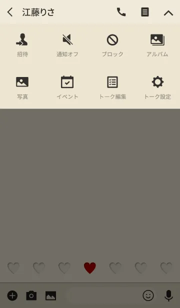 [LINE着せ替え] 大人可愛いハート - 赤 -の画像4