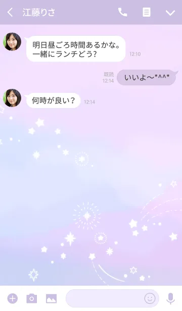 [LINE着せ替え] オトナ☆ドリーミング☆ナイトの画像3