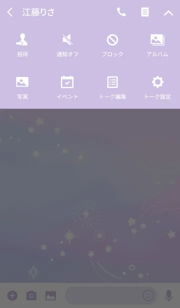 [LINE着せ替え] オトナ☆ドリーミング☆ナイトの画像4