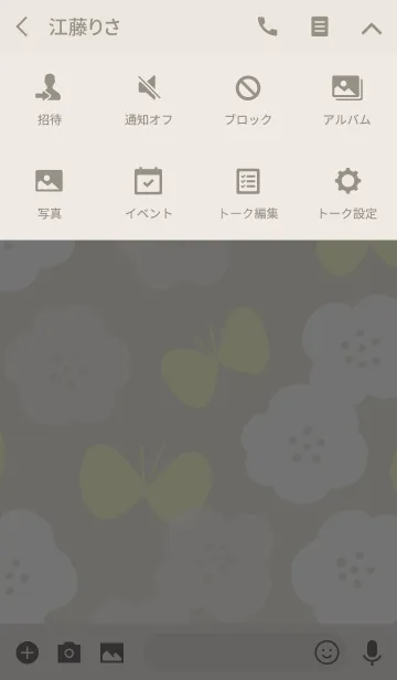 [LINE着せ替え] 大人の北欧着せ替えの画像4