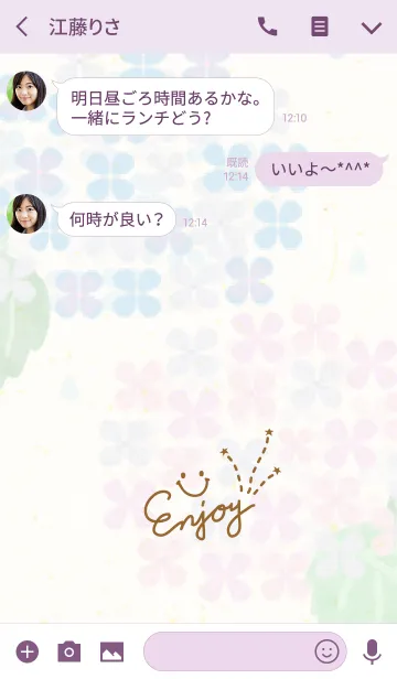 [LINE着せ替え] あじさい-スマイル21-の画像3