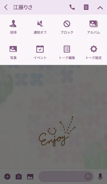 [LINE着せ替え] あじさい-スマイル21-の画像4