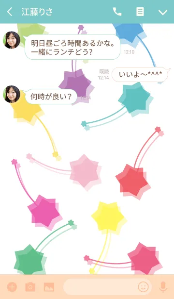 [LINE着せ替え] Star balloon colorful parade 2の画像3