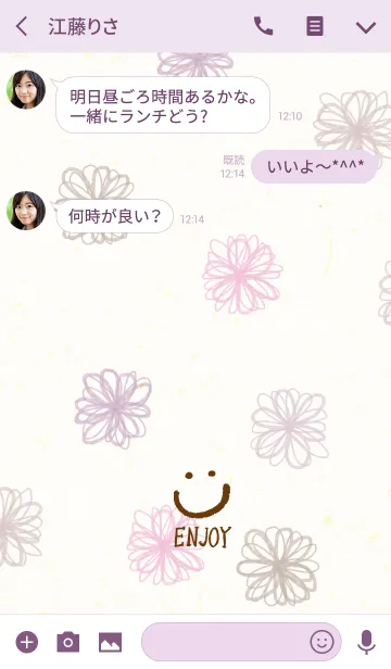 [LINE着せ替え] 大人水彩お花2-スマイル4-の画像3