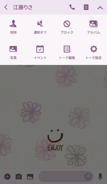 [LINE着せ替え] 大人水彩お花2-スマイル4-の画像4