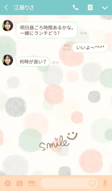 [LINE着せ替え] 大人水彩水玉-スマイル11-の画像3