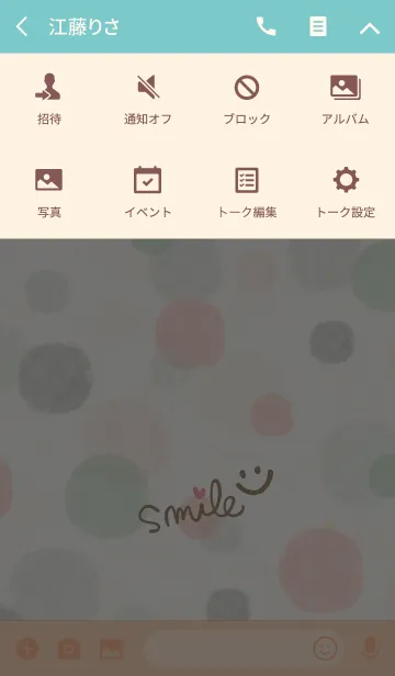 [LINE着せ替え] 大人水彩水玉-スマイル11-の画像4