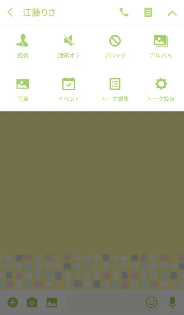 [LINE着せ替え] Color -TILE- 24の画像4