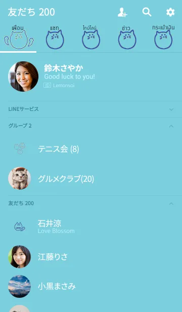 [LINE着せ替え] Nyaaan Thai Blue 19の画像2