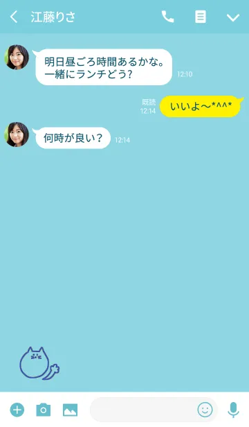 [LINE着せ替え] Nyaaan Thai Blue 19の画像3