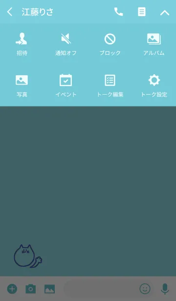 [LINE着せ替え] Nyaaan Thai Blue 19の画像4