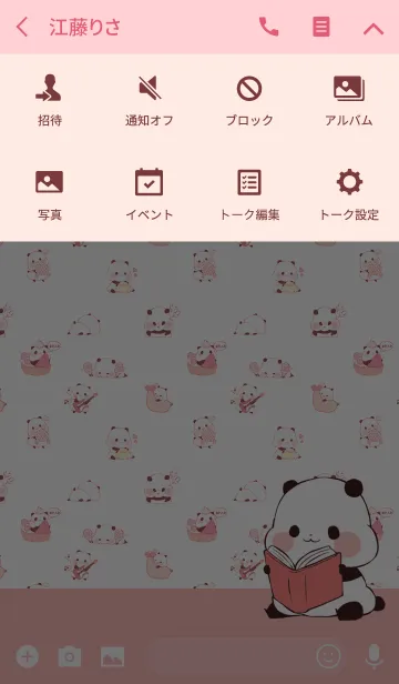 [LINE着せ替え] ゆるりんぱんだ 着せかえの画像4