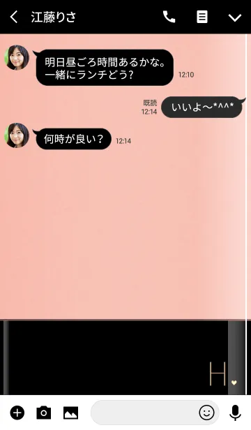 [LINE着せ替え] メークアップ イニシャル H オトナの画像3