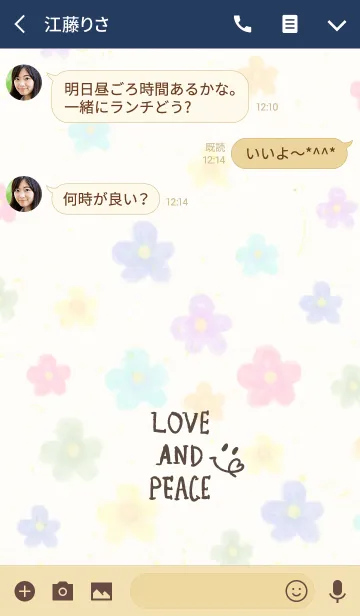 [LINE着せ替え] 大人水彩お花4-スマイル8-の画像3